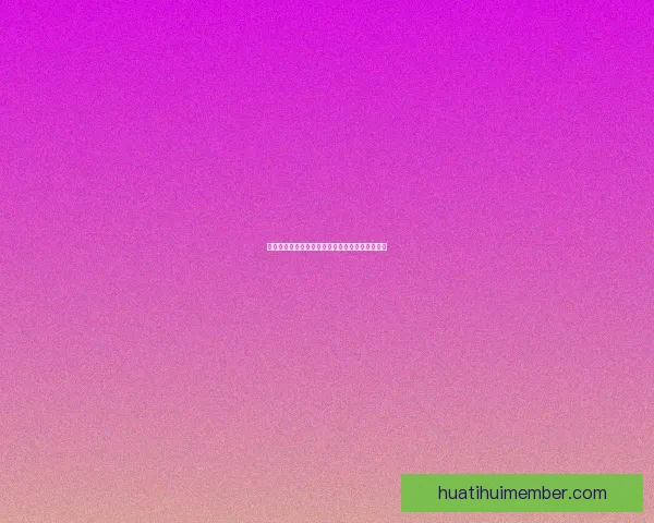 华体会足球全面解析最新赛事动态与球员表现趋势